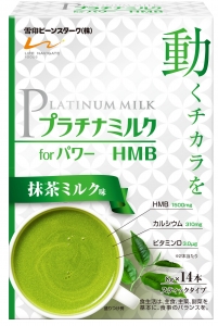 プラチナミルクforパワー