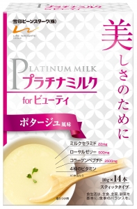 プラチナミルクforビューティー