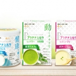 【飲んでみた】大人のための”粉ミルク型サプリメント”「プラチナミルク」