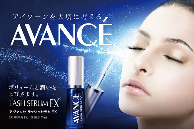 ラッシュセラムEX