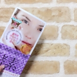 【使ってみた】累計500万個突破の「酵素パック」とリピート買い間違いなしの「リキッドアイライナー」