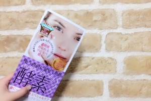 【使ってみた】累計500万個突破の「酵素パック」とリピート買い間違いなしの「リキッドアイライナー」