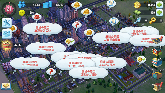 エンジニア