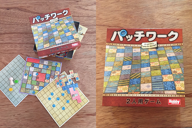 ボードゲーム「パッチワーク」
