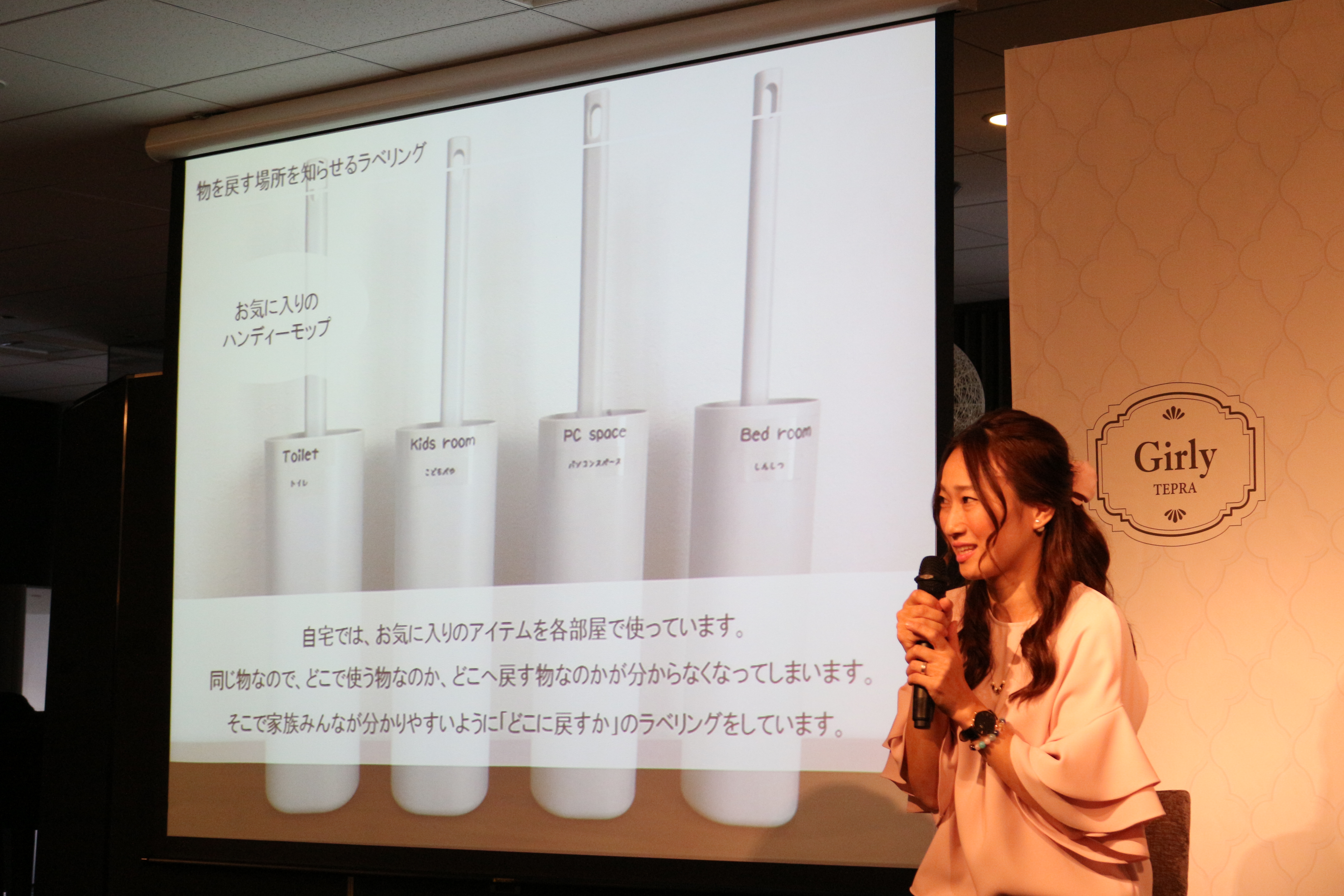 整理収納術1