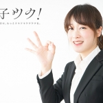 これさえ押さえれば今年もバッチリ！？2017年最も読まれた女子ツク！キャリア記事トップ5