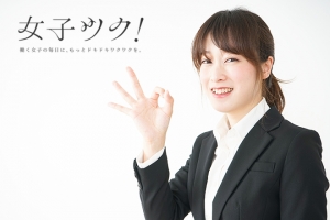 これさえ押さえれば今年もバッチリ！？2017年最も読まれた女子ツク！キャリア記事トップ5