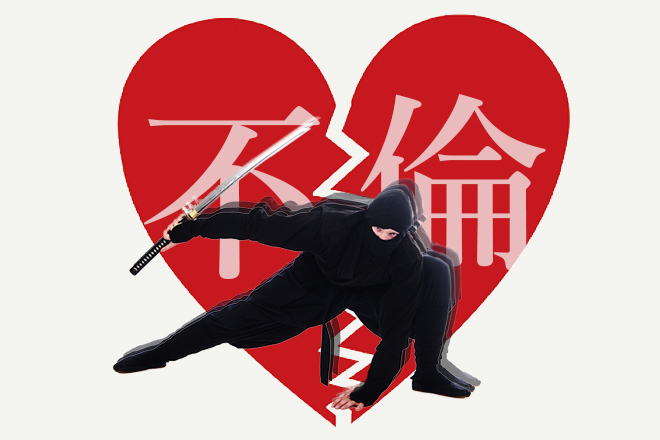 NinjaBrokenHeart
