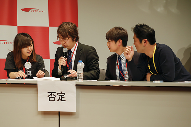 話し合う否定側のテーブル