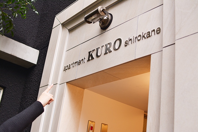 KUROビル
