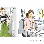 室内でも怖い紫外線！“ちりつもダメージ”から美肌を守る方法