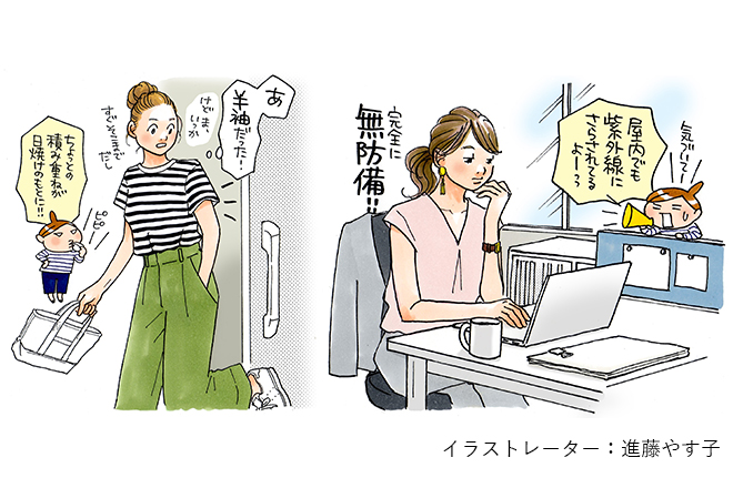 進藤やす子さんイラスト