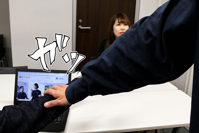 腕を掴む手