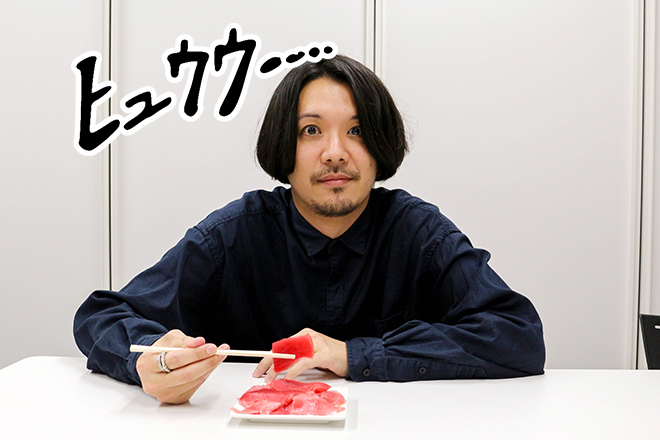 Fin.