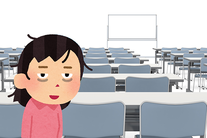 セミナーの会場