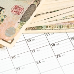 そろそろ会社に提出する頃！？生命保険料控除証明書