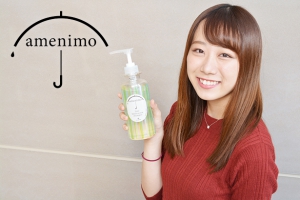 乾燥対策に効果的！？”美人事”愛用のヘアケアグッズ『amenimo（アメニモ）』って？