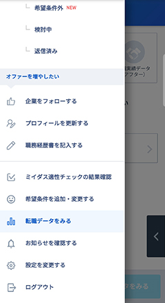 画面キャプチャ