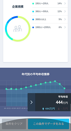 画面キャプチャ