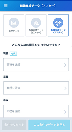画面キャプチャ