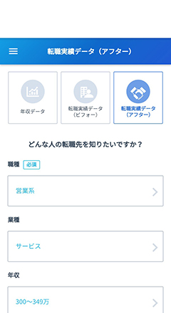 画面キャプチャ