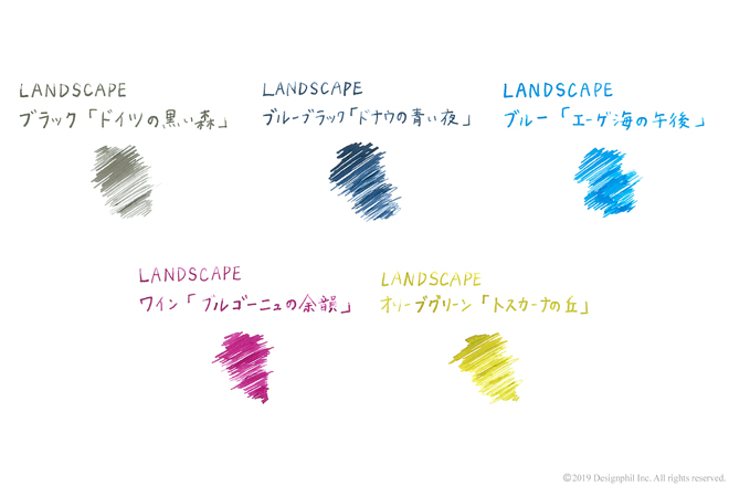 LANDSCAPE（ランドスケープ）カラー名