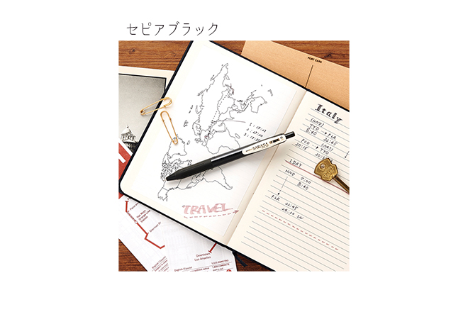セピアブラック