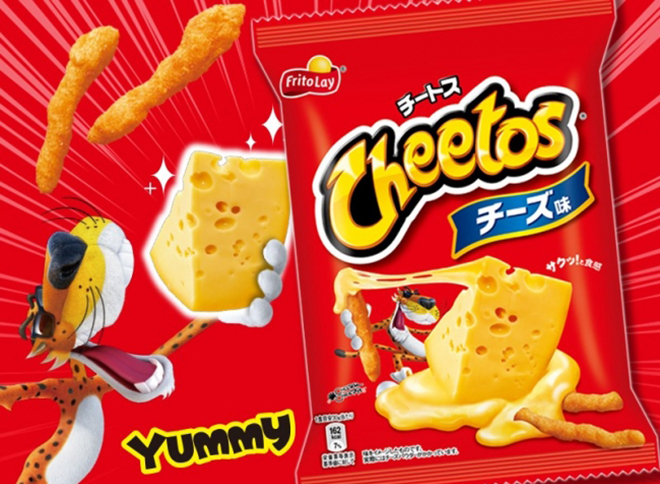チートスパッケージ