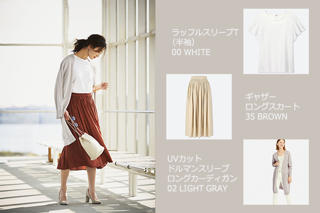 UVカットドルマンスリーブロングカーディガン