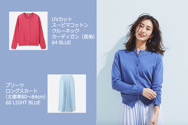 UVカットスーピマコットンクルーネックカーディガン