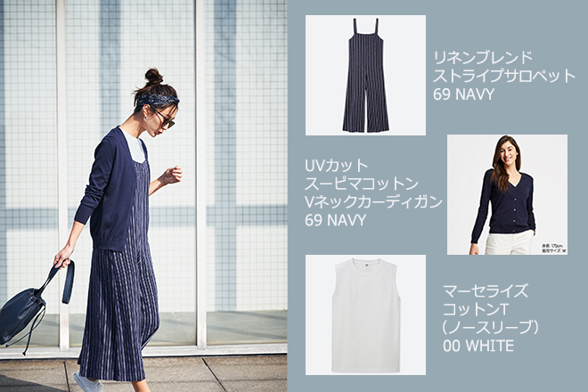 UVカットスーピマコットンVネックカーディガン