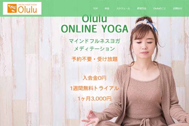 オルル