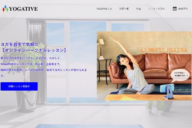 YOGATIVE