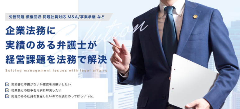 副業禁止の範囲ってどこからどこまで!?