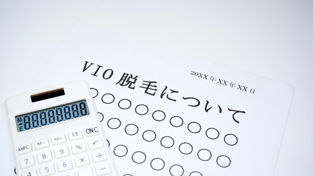 医療脱毛のVIO脱毛にかかる回数は?脱毛を早く完了させる方法やクリニックを選ぶポイントについても解説
