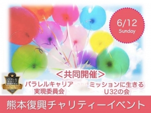 6/12開催！占い、パーソナルカラー診断、メイク講座、集結！「大人の文化祭」