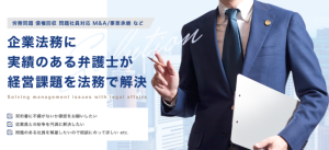 副業禁止の範囲ってどこからどこまで！？