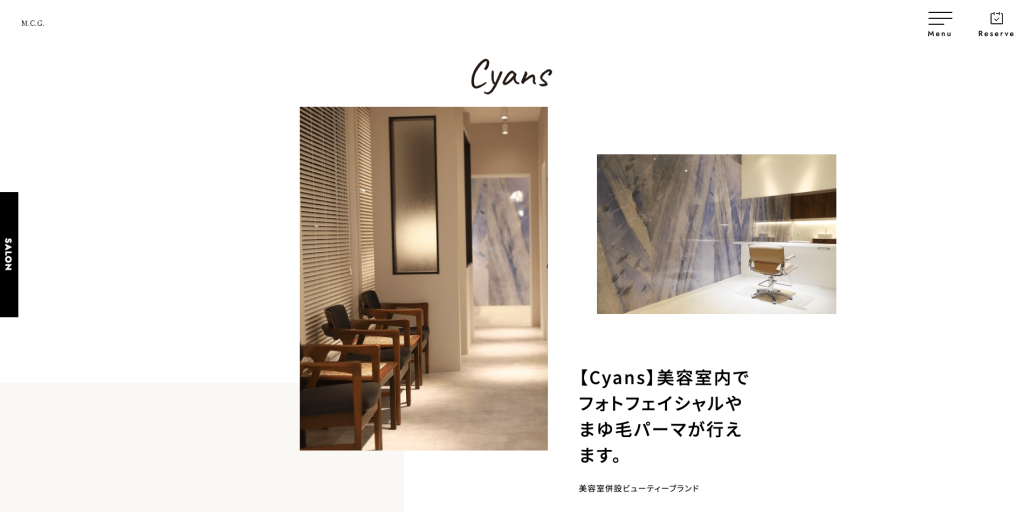 Cyans