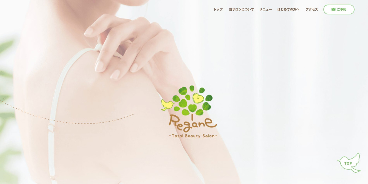 Regane