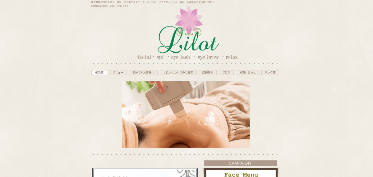 Lilot