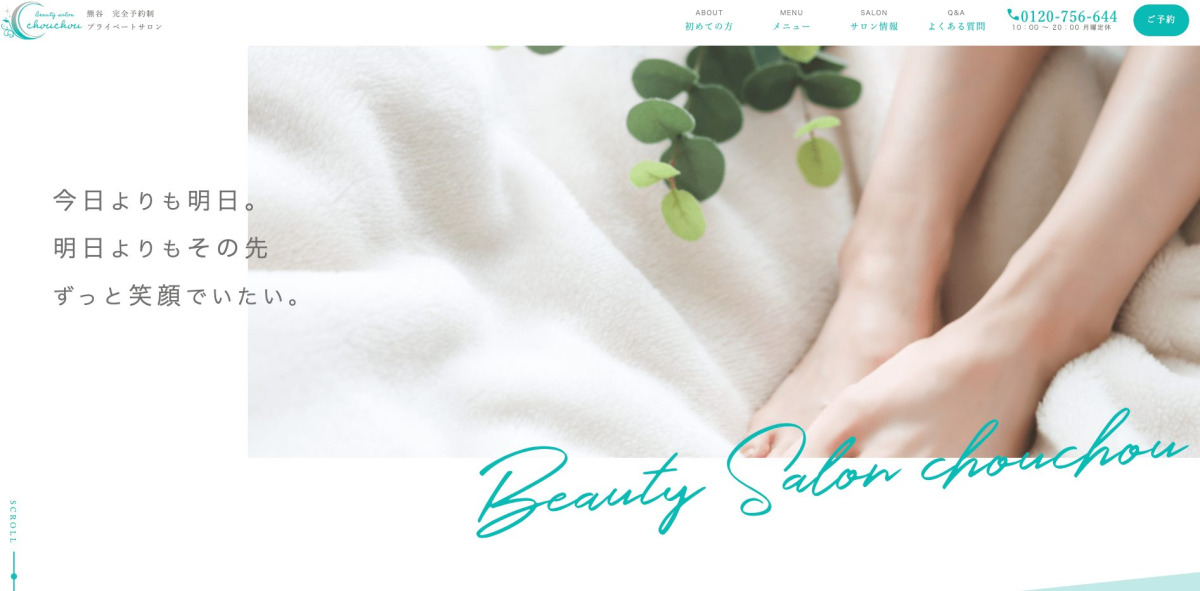 Beauty Salon ChouChou
